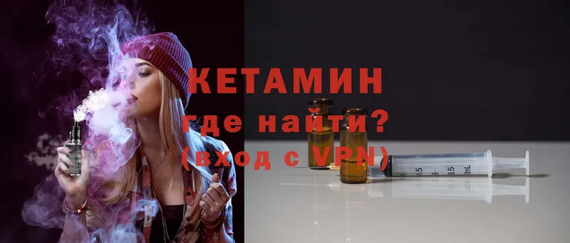 продажа наркотиков  Дубна  Кетамин ketamine 