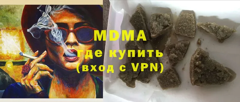 MDMA VHQ  Дубна 